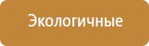 запахи в магазинах для привлечения покупателей