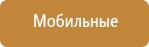 оборудование обеззараживания воздуха