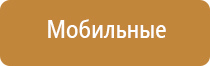 электронный ароматизатор воздуха для машины