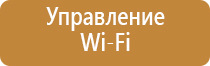 набор для ароматизации дома