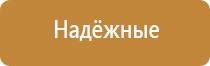 диспенсер для ароматизации воздуха
