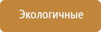 диспенсер для ароматизации воздуха