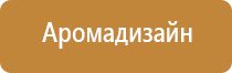 диспенсер для освежителя воздуха автоматический черный