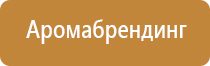 диспенсер для освежителя воздуха автоматический черный