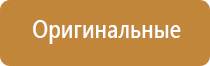 концентрат ароматизатор воздуха