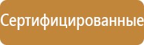 дезинфекции
